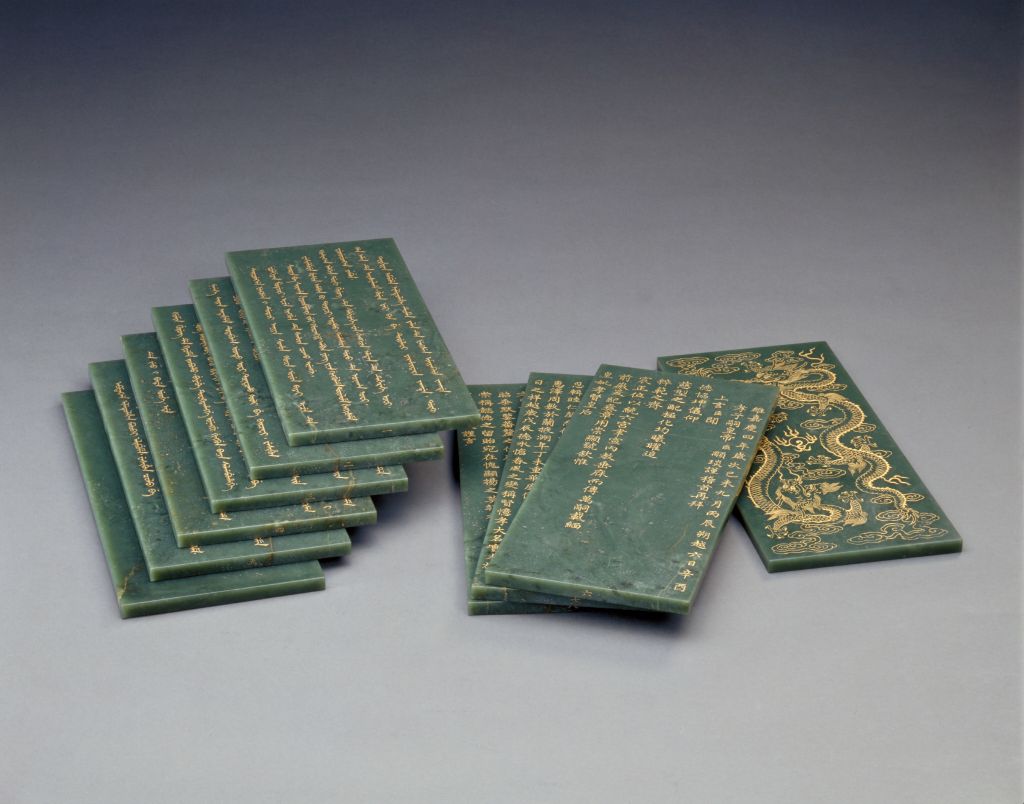 【清高宗孝贤纯皇后】